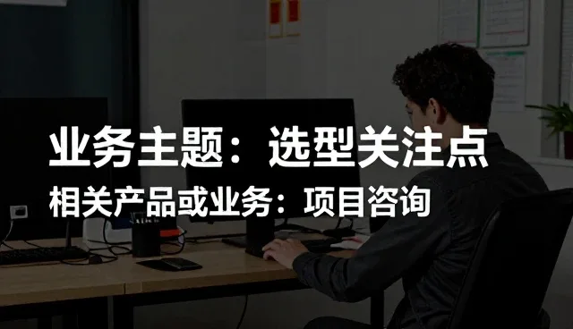 企业人才发展中的品牌诊断实践与常见问题应对